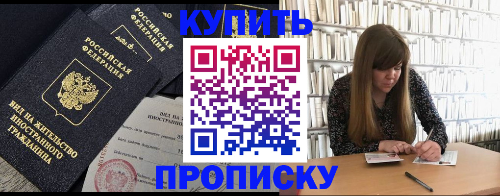 форма 3 в Электроуглях